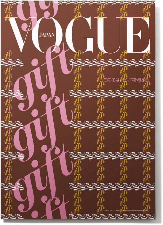 Vogue Italiano Cover